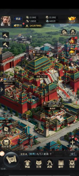 三国群英传-霸王之业互61中坚10弓