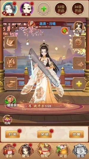 熹妃Q传【1级 】自带5.5折自助折新区可进