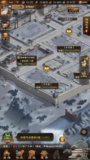 城主天下【1级】自带1.9折自助折新区可进
