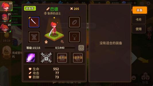 浮石之旅【1级】自带4.4折自助折扣全区通用