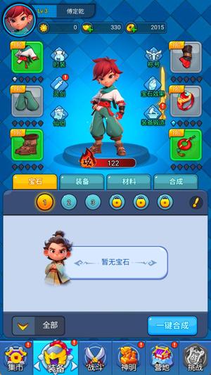 黎明救援【1级】自带2.6折自助折新区可进