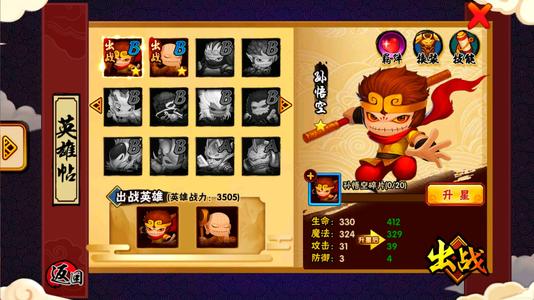 造梦西游外传【1级】自带4.8折自助折扣全区通用