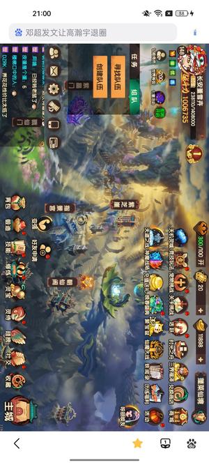 造梦无双【148级】百万战9000点券1.8w元宝
