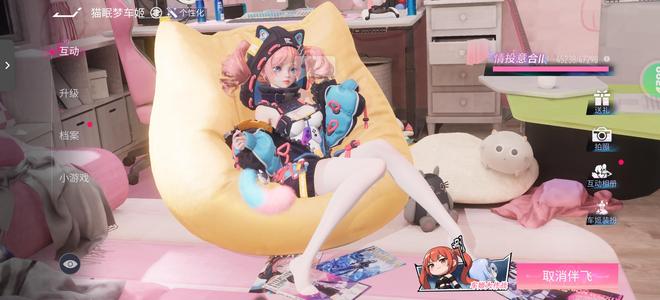 王牌竞速7级猫眠梦车姬