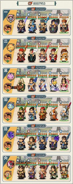 指尖无双诚信官渡一服带微出售