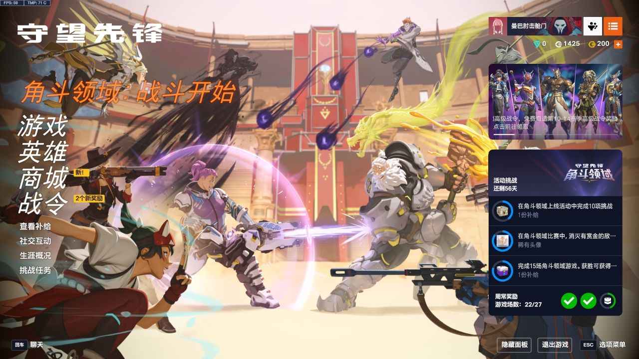 守望先锋：归来安全带派可砍价合适秒发货