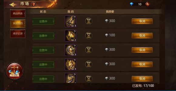 神曲H5【97级】97级射手，多神器，多资源