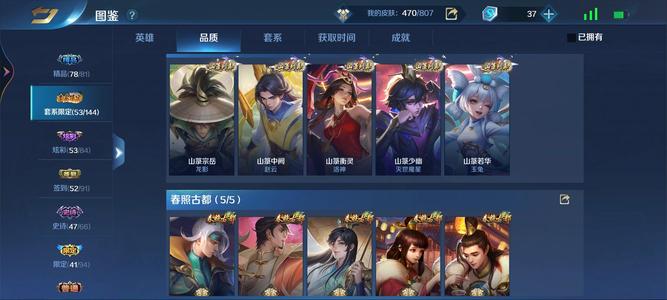 英魂之刃【78级】v十号便宜卖真心想要的可议价