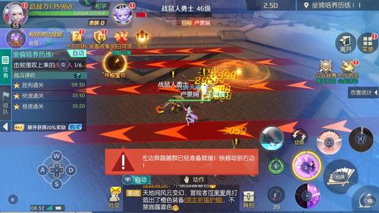 剑与轮回【99级】永久0.1折，进游丰富礼包