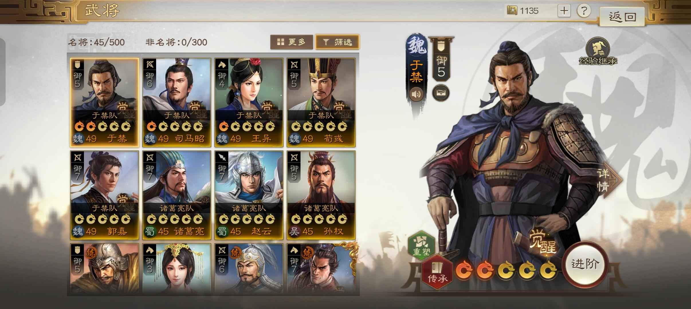 三国志战棋版三国战棋版