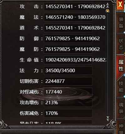 帝王霸业【690级】特权都拉满了