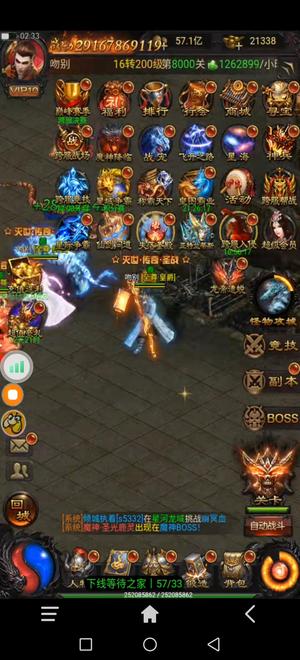 古云传奇【200级】古云真充，死绑号，每天满卡！