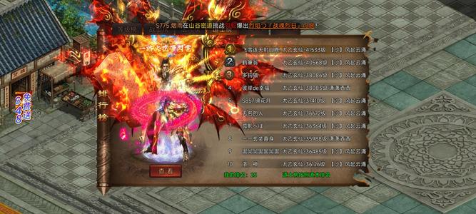 屠龙英雄【3,5700级】3.6全服战力第一第二在一起