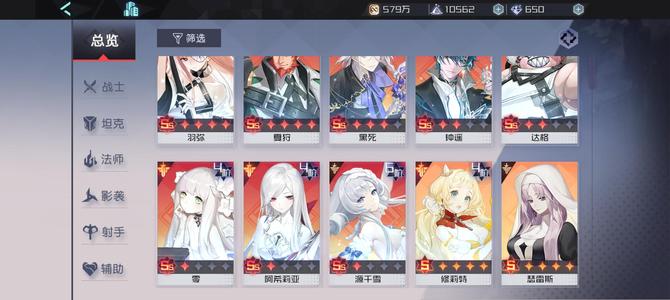 永远的7日之都【84级】黑死千雪修莉特多ss