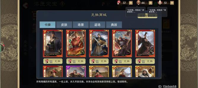皇帝成长计划2【1级】不玩辣不玩辣