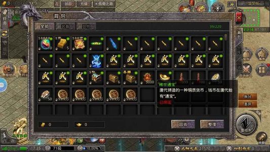 义战龙城账号已开自助0.1折，全区通用