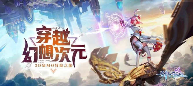 剑与轮回【1级】账号已开自助0.1折，全区通用