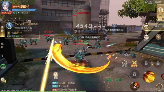 异能都市【1级】账号已开自助0.1折，全区通用