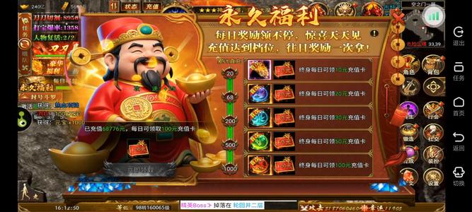 斗战英魂斗战英魂593亿战力号不玩了