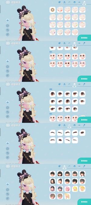 心动小镇【35级】开服号断季