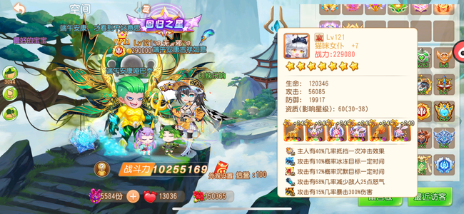 弹弹岛2【120级】1025充值半价低价甩卖。