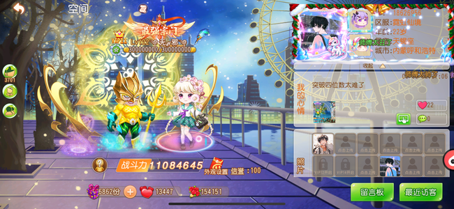 弹弹岛2【122级】一千一百万战力低价出售