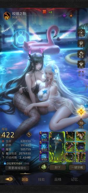 地下城堡3：魂之诗火队184w