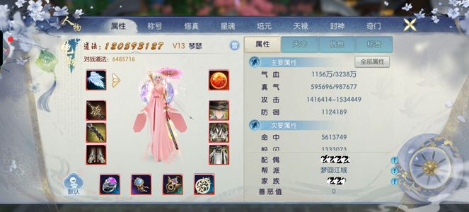 诛仙不想玩了，没时间