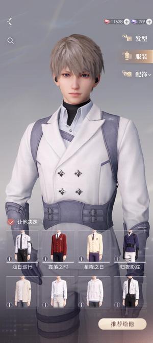 恋与深空oppo渠道89%星号