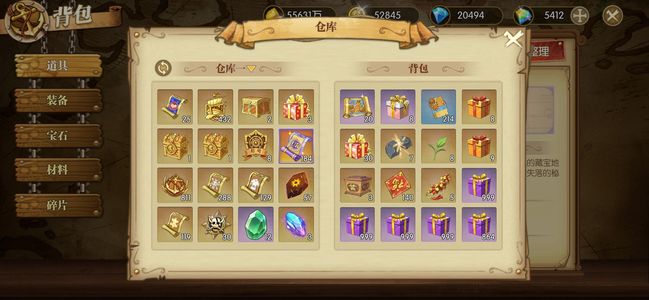 航海王：燃烧意志不玩了便宜出，大量资源装备不缺