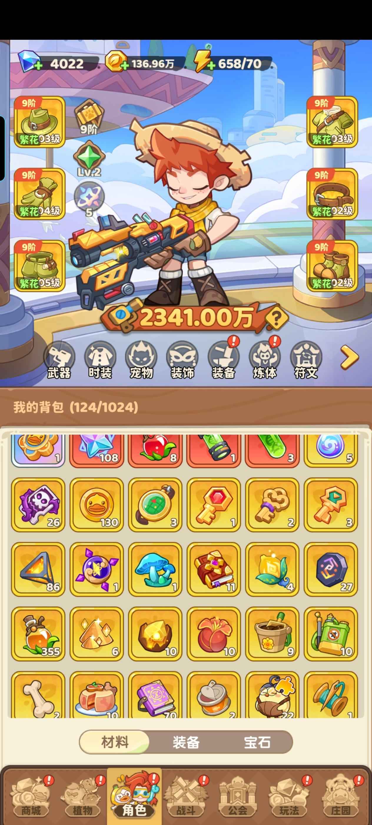 保卫向日葵【781级】精品捡漏速来100抽4000钻