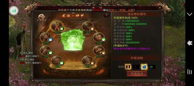 王者战歌【3,3666级】1.9万亿道士