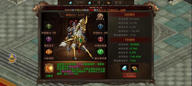 王者战歌【3,1555级】近万亿战士，礼包全