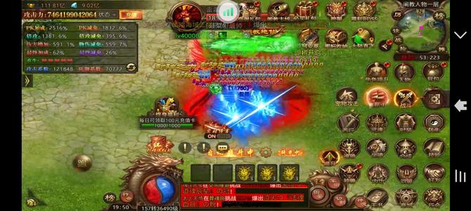 屠龙英雄【3,6490级】7.8万亿，PK2500，不议