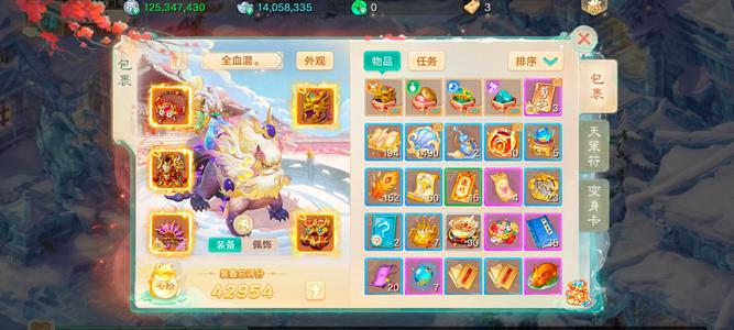 大话西游【时间服级3转】5w锦绣高忽视帅男人