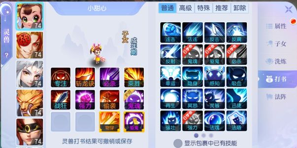 桃花源记【苹果版】69司天29000可转三刀