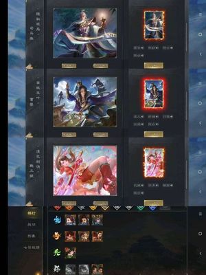 三国杀OL【100级】福利魔司马懿8祈福国都护