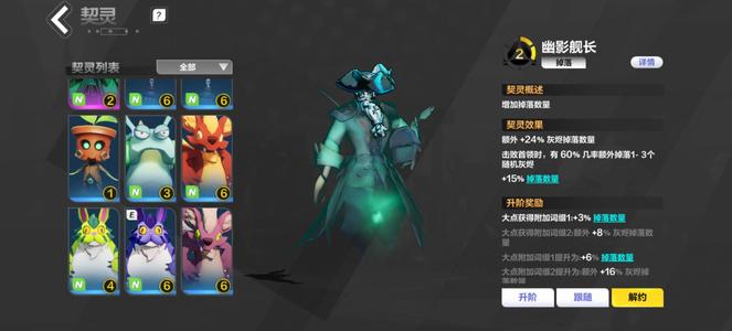 火炬之光：无限【95级】多宠活绑处理