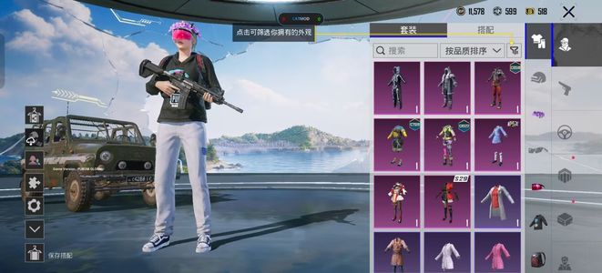PUBG M（外服）Pub gm