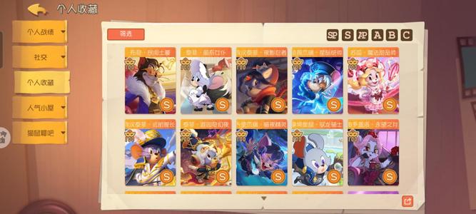 猫和老鼠官方手游1万多收藏值