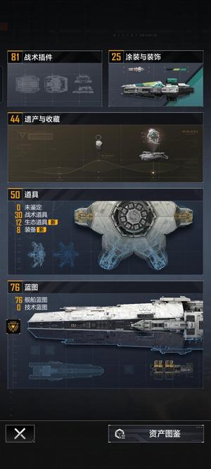 星际猎人（无尽的拉格朗日）慢玩随缘卖