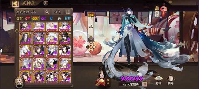 阴阳师【9999级】44w勾玉真全图鉴全联动