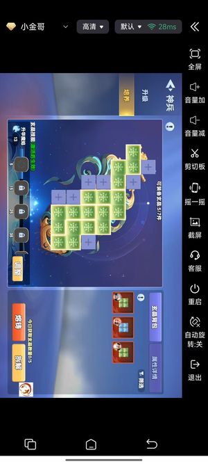 守塔不能停V9荣耀转移号安全转移