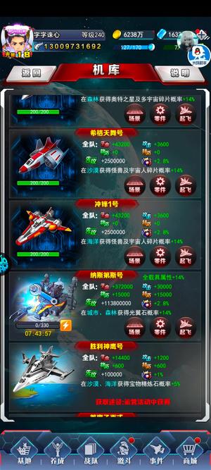 奥特曼系列OL【1级】百亿7by纯邪 16w光源