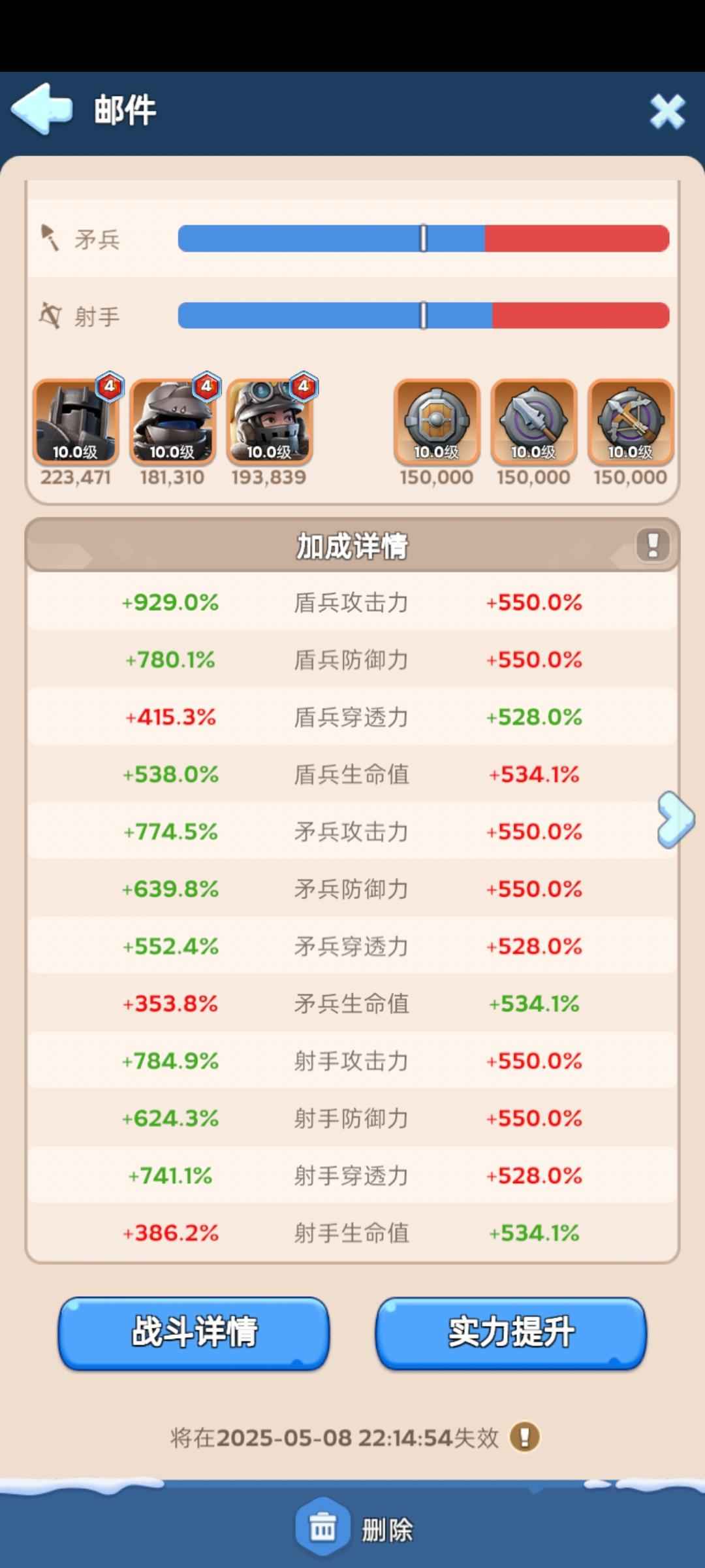 无尽冬日【35级】捡漏号 细节看图  