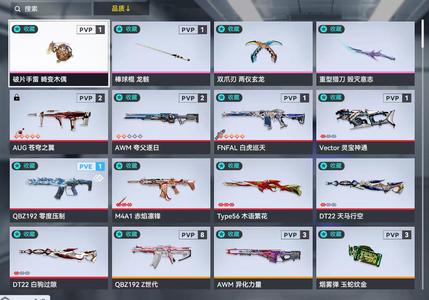 生死狙击2（端游）4粉9红金币9万极品号