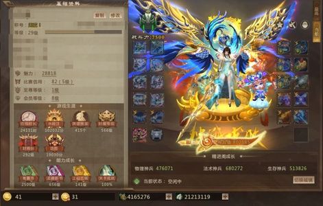 梦三国2（端游）【28级 】80w神兵无双称号幻神玩具多