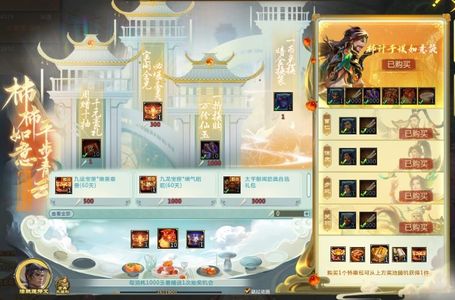 梦三国2（端游）【28级 】活动副本号梦曹操4星月活动全做