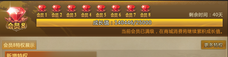 梦三国2（端游）【28级 】70w447皮肤大圣翅膀双灯管
