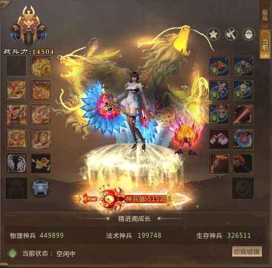 梦三国2（端游）【28级 】无双！30w魅力456皮肤超值